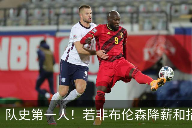 队史第一人！若非布伦森降薪&招募大学队友 尼克斯绝无可能夺冠